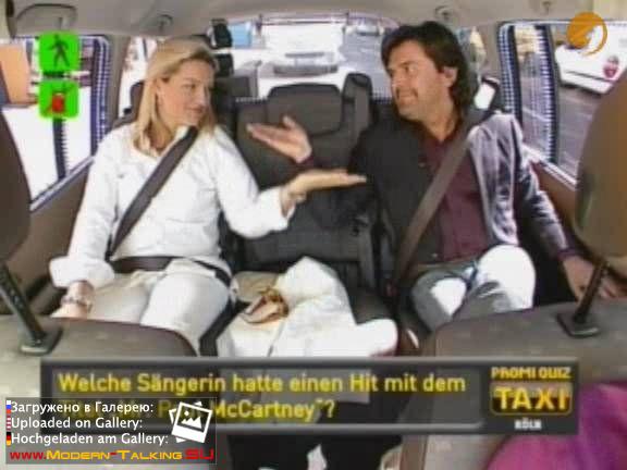 Томас Андерс и жена Клаудиа (89)