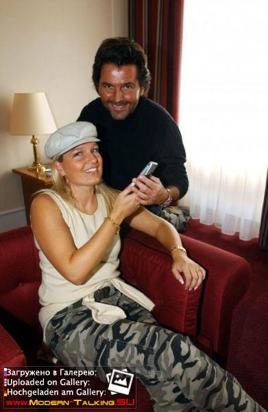 Томас Андерс и Клаудия