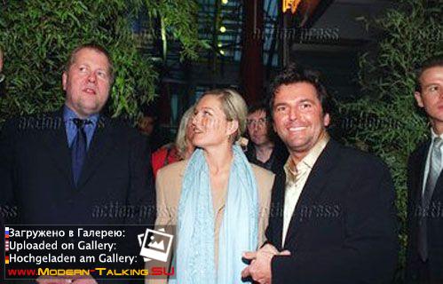 Томас Андерс и Клаудия