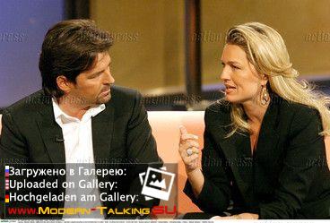 Томас Андерс и Клаудия