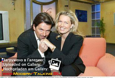 Томас Андерс и Клаудия