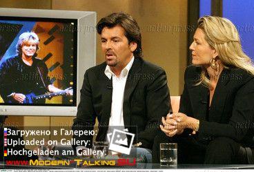 Томас Андерс и Клаудия