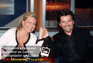 Томас Андерс и Клаудия