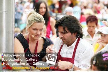 Томас Андерс и Клаудия