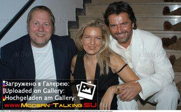 Томас Андерс и Клаудия