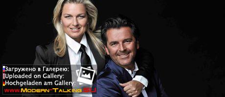 Томас Андерс и Клаудия