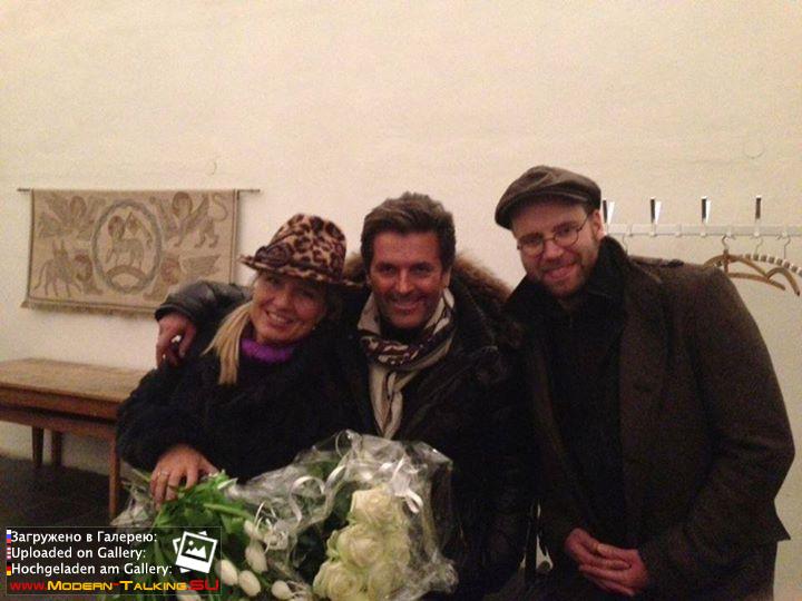 Томас Андерс и Клаудия