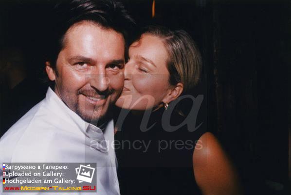 Томас Андерс и Клаудия