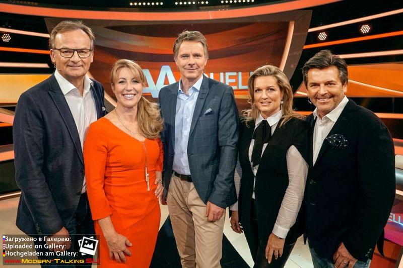 Томас Андерс и Клаудия