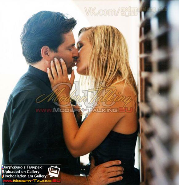 Томас Андерс и Клаудия