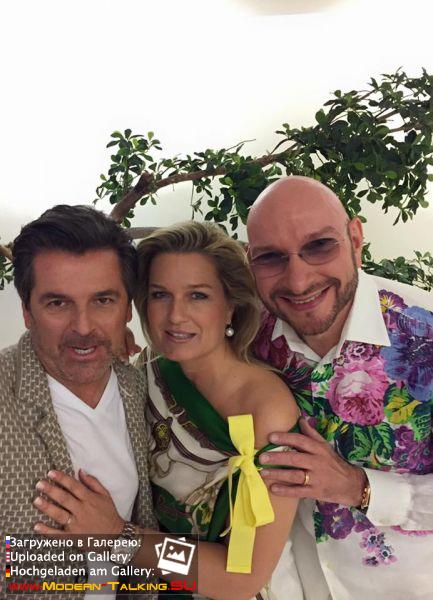 Томас Андерс и Клаудия