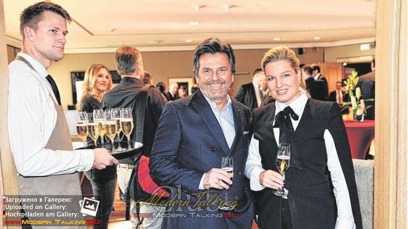 Томас Андерс и Клаудия