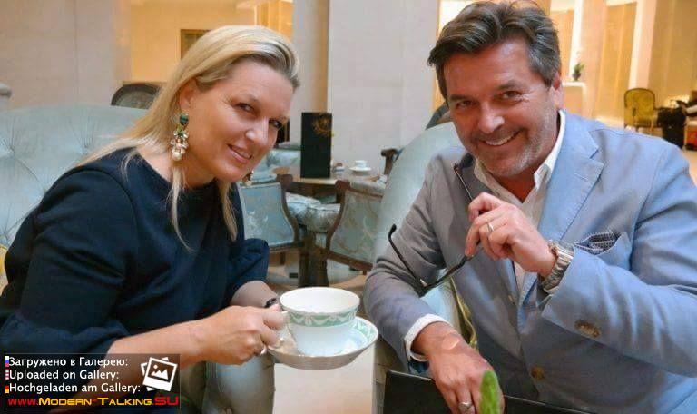 Томас Андерс и Клаудия