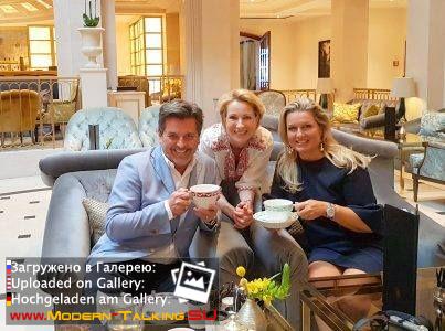 Томас Андерс и Клаудия