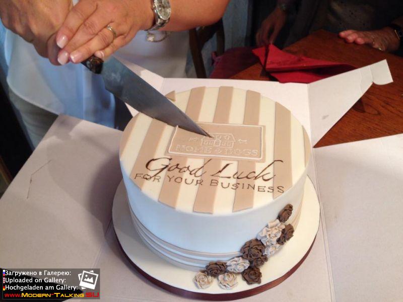 Торт - подарок.