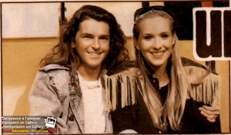 Томас Андерс и Нора (100)