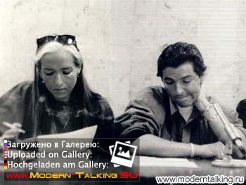 Томас Андерс и Нора (131)