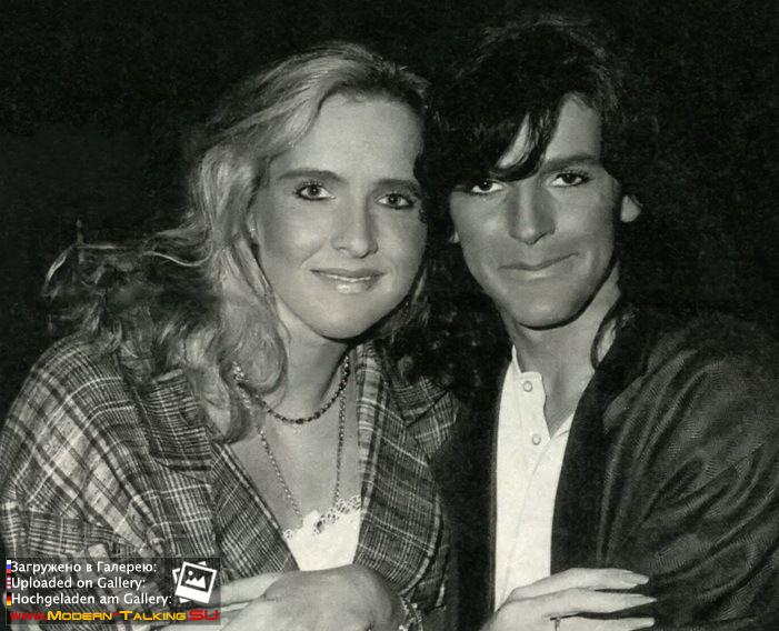 Томас Андерс и Нора (201)