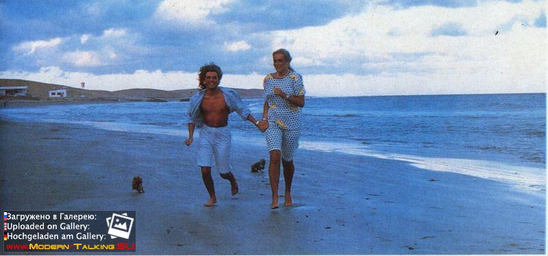 Томас Андерс и Нора (204)