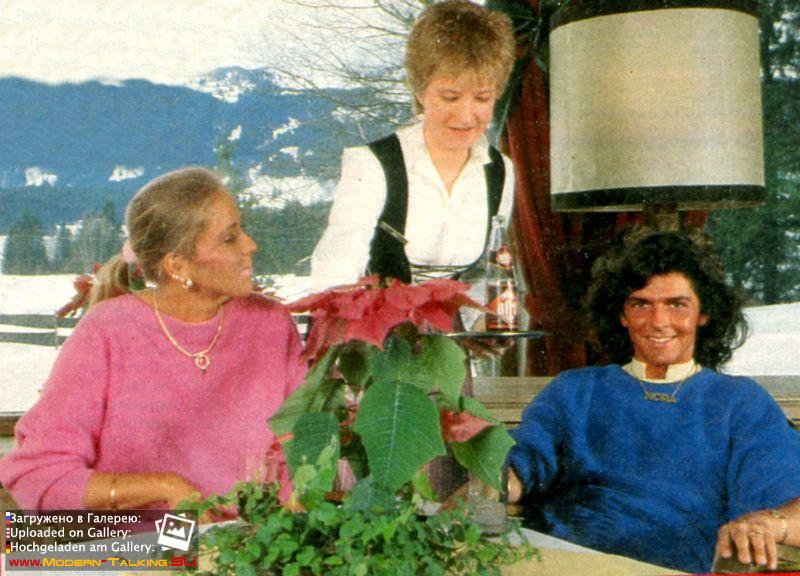 Томас Андерс и Нора (217)