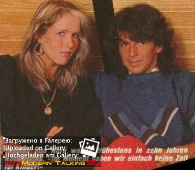 Томас Андерс и Нора (219)