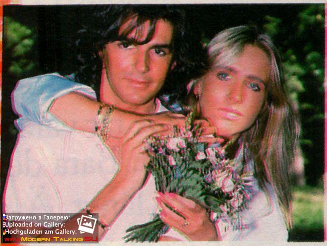 Томас Андерс и Нора (241)