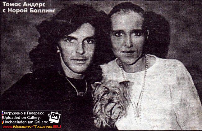 Томас Андерс и Нора (37)