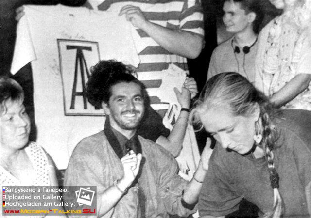 Томас Андерс и Нора (38)