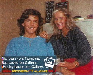 Томас Андерс и Нора (66)