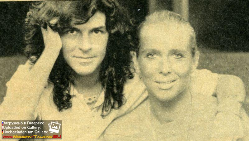 Томас Андерс и Нора (99)