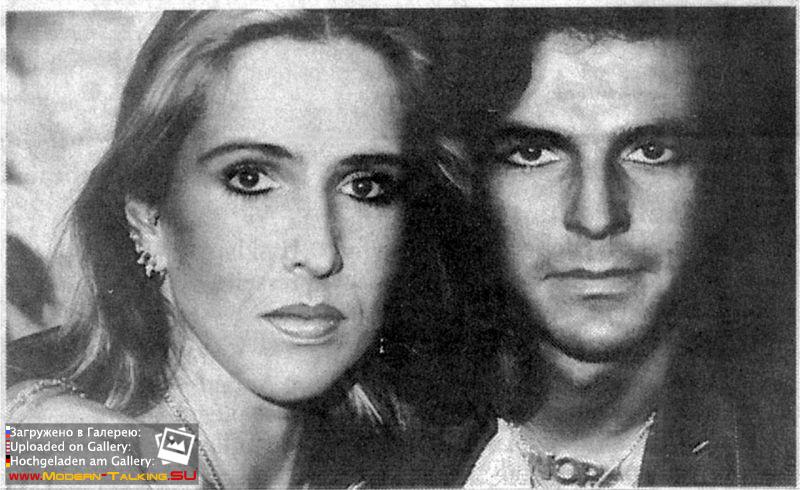 Томас Андерс и Нора