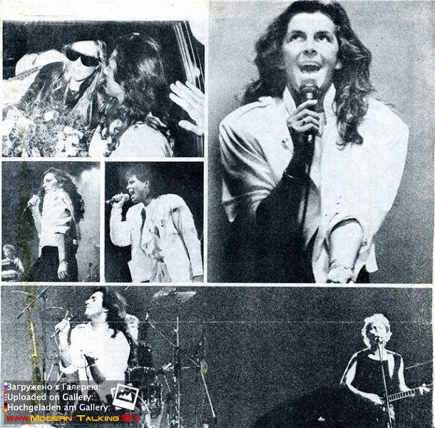 Томас Андерс и Нора