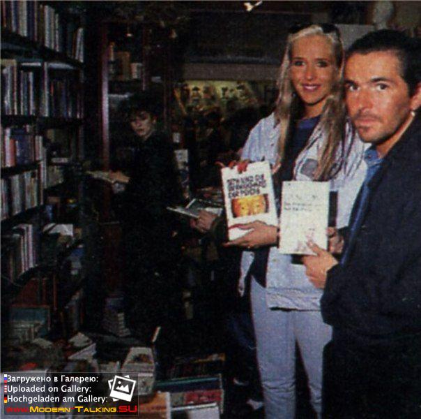 Томас Андерс и Нора