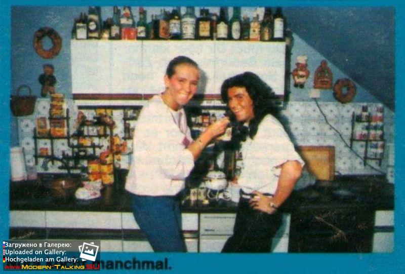 Томас Андерс и Нора