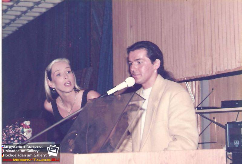 Томас Андерс и Нора