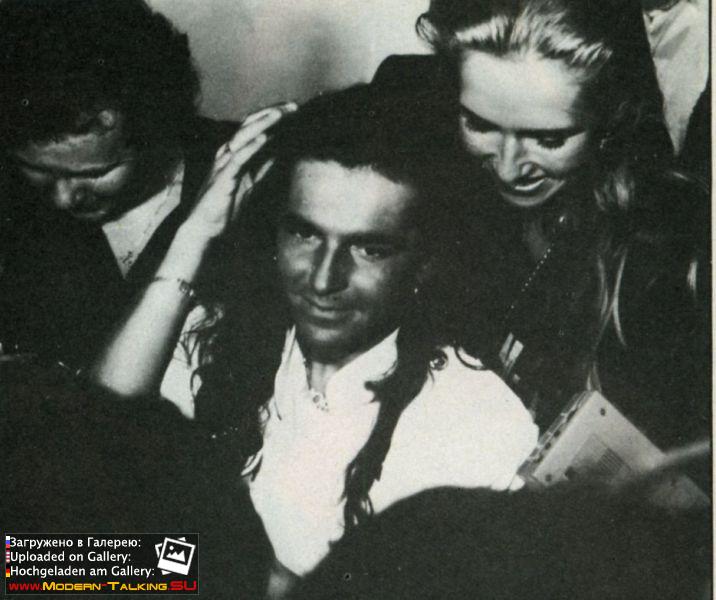 Томас Андерс и Нора