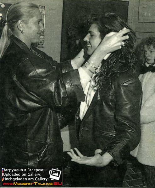 Томас Андерс и Нора