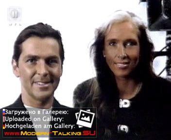 Томас Андерс и Нора