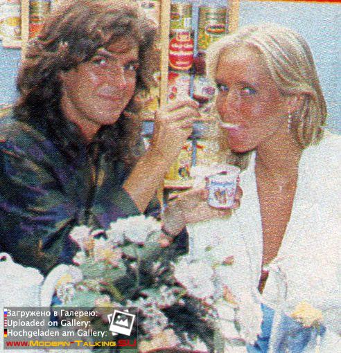 Томас Андерс и Нора