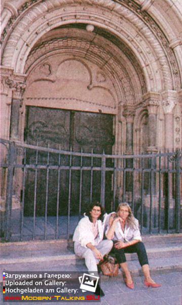 Томас Андерс и Нора