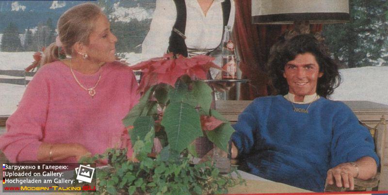 Томас Андерс и Нора