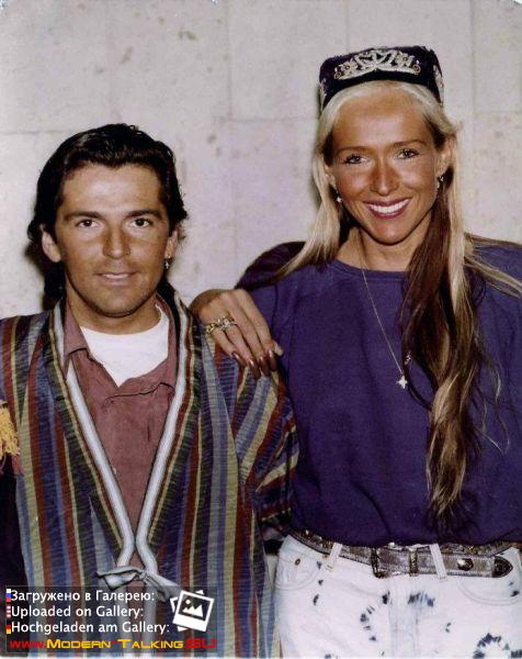 Томас Андерс и Нора