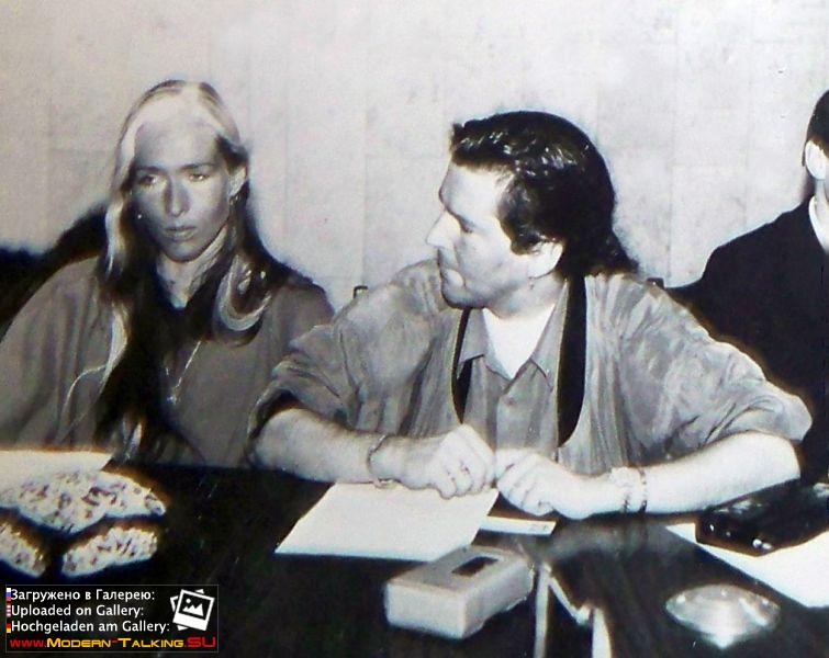 Томас Андерс и Нора