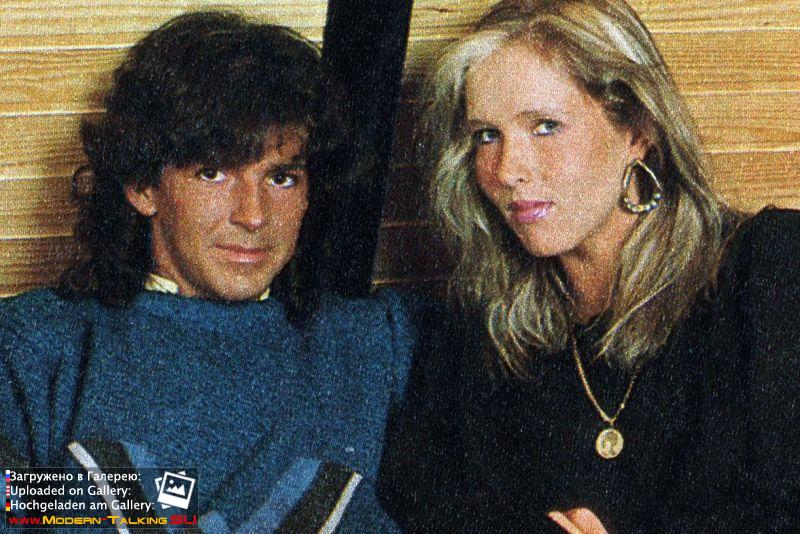 Томас Андерс и Нора