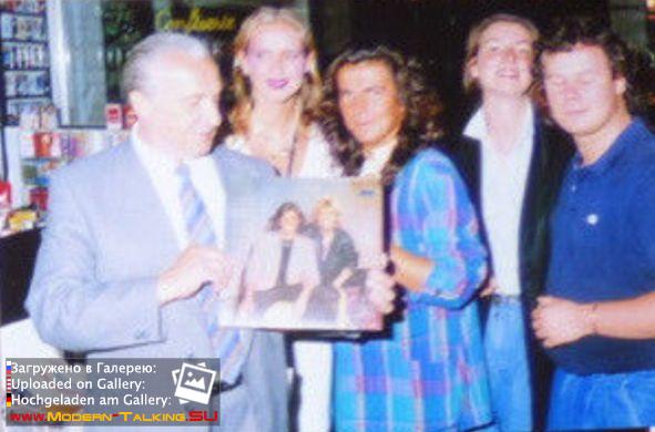 Томас Андерс и Нора