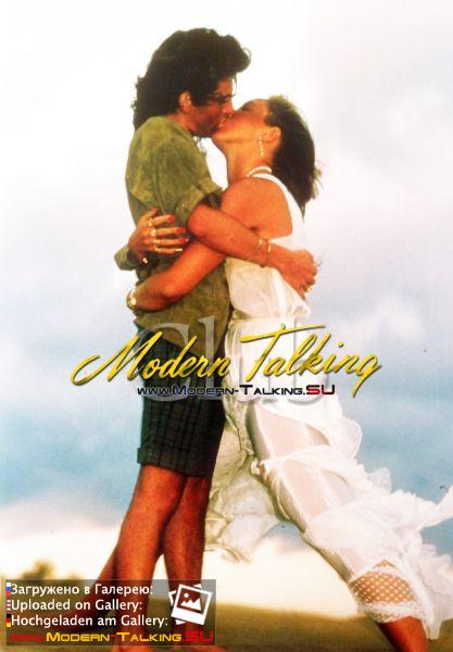 Томас Андерс и Нора