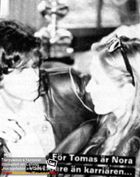 Томас Андерс и Нора