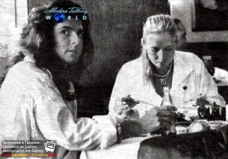 Томас Андерс и Нора