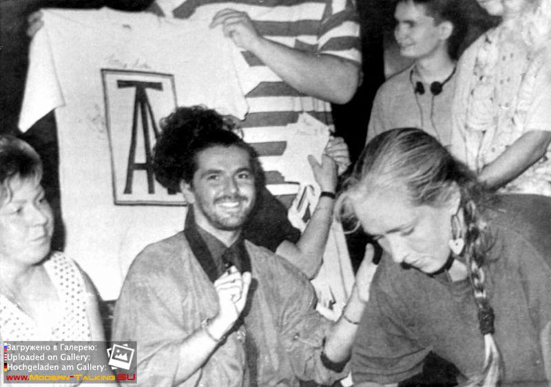 Томас Андерс и Нора