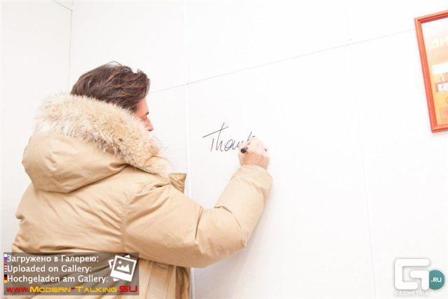 Томас Андерс на радио (43)